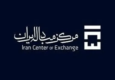 خریداران سکه بخوانند ، حراج هر هفته در این روز است
