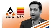 بازگشت مدنی فر به سیمیدکو/ مدیر عامل جدید سیمیدکو منصوب شد


