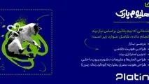 موفقیت ری‌برندینگ هلیوم پارک توسط پلاتین: از چالش‌های بازار تا جذب نسل جدید
