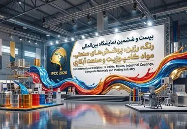 شعار نمایشگاه رنگ و رزین ۱۴۰۵ اعلام شد 
 