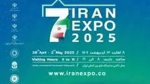 فولاد اکسین خوزستان در "ایران اکسپو ۲۰۲۵"؛بازیگر کلیدی در تحول صنعت فولاد ایران

