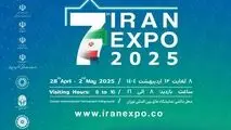 فولاد اکسین خوزستان در "ایران اکسپو ۲۰۲۵"؛بازیگر کلیدی در تحول صنعت فولاد ایران

