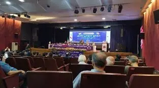 آغاز مجمع فجهان