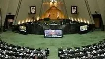 تعیین منابع هدفمندی یارانه‌ها/ دریافت جریمه از بدهکاران گاز

