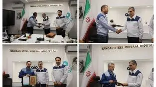 اخبار تودیع و معارفه