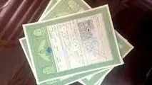 چرا نباید نسبت به املاک دارای سند مالکیت حدنگار سبز رنگ معامله عادی انجام داد؟