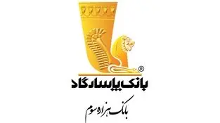 «پادچک» بانک پاسارگاد؛ گامی نوین در بهره‌برداری از چک دیجیتال