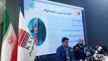 سرمایه گذاری ۲۲ میلیون یورو فولاد خوزستان برای بریکت سرد