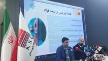 سرمایه گذاری ۲۲ میلیون یورو فولاد خوزستان برای بریکت سرد