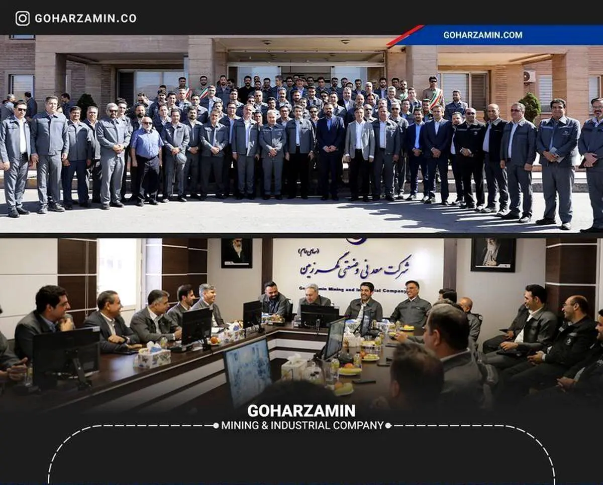 برگزاری اولین جلسه شورای معاونین و مدیران گهرزمین با حضور مدیرعامل جدید