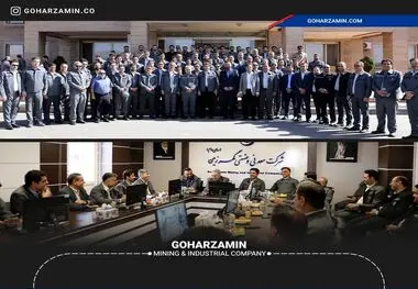 برگزاری اولین جلسه شورای معاونین و مدیران گهرزمین با حضور مدیرعامل جدید