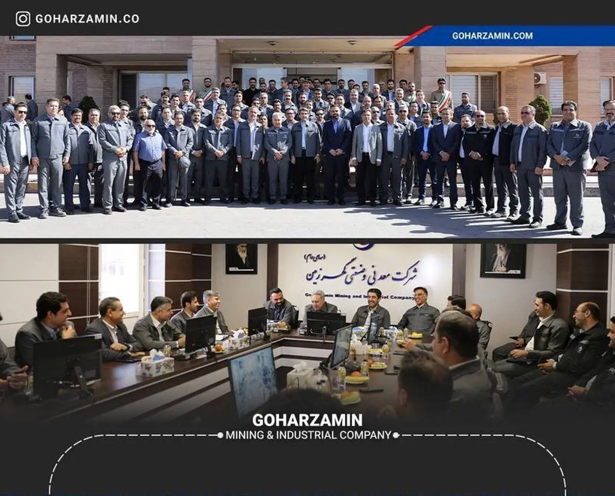برگزاری اولین جلسه شورای معاونین و مدیران گهرزمین با حضور مدیرعامل جدید
