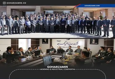 برگزاری اولین جلسه شورای معاونین و مدیران گهرزمین با حضور مدیرعامل جدید