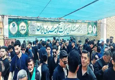 خدمت‌رسانی شرکت آلومینای ایران به عزاداران حسینی با برپایی ایستگاه صلواتی در جاجرم