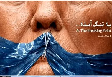 گاردین هم اذعان کرد: تنگه هرمز همچنان در کنترل ایران است