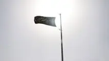 طنین «یا حسین» در شرکت آلومینای ایران؛ پرچم عزای اباعبدالله الحسین (ع) برافراشته شد 