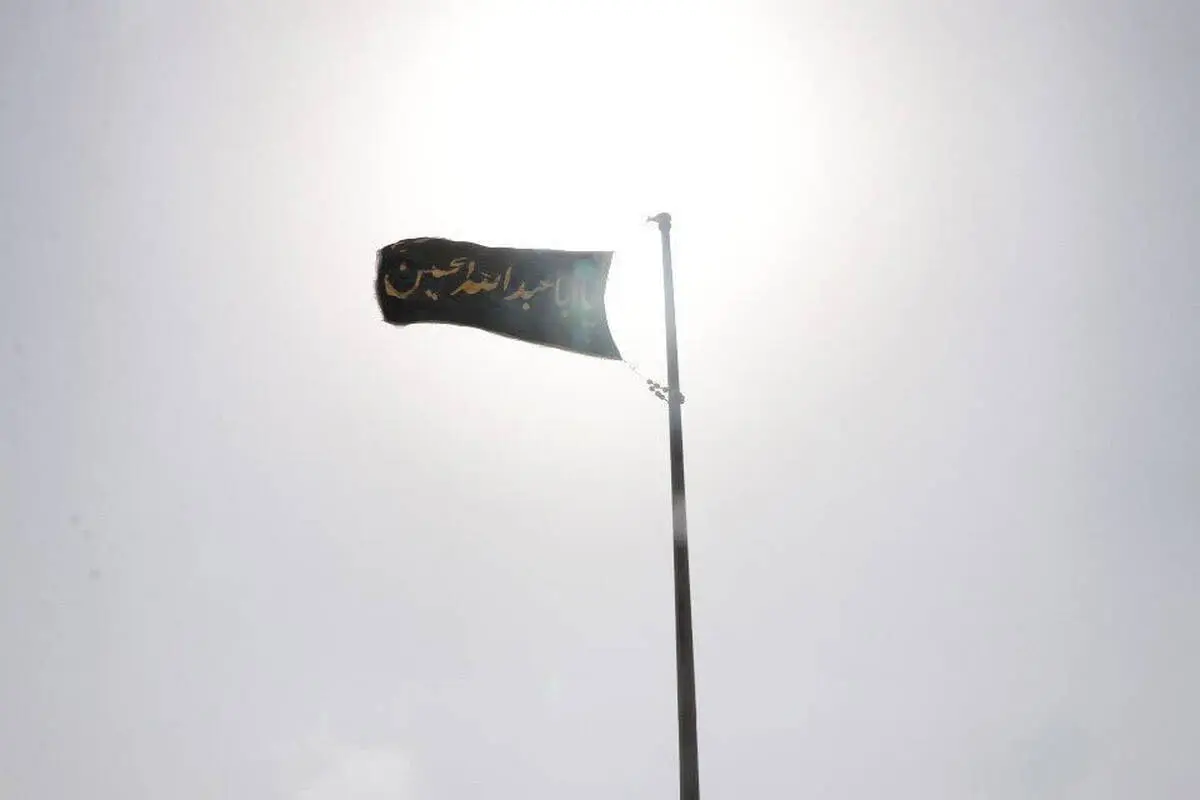 طنین «یا حسین» در شرکت آلومینای ایران؛ پرچم عزای اباعبدالله الحسین (ع) برافراشته شد 