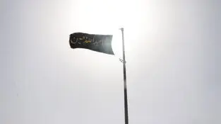 طنین «یا حسین» در شرکت آلومینای ایران؛ پرچم عزای اباعبدالله الحسین (ع) برافراشته شد 