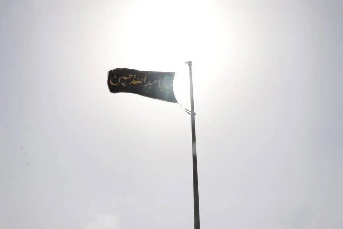 طنین «یا حسین» در شرکت آلومینای ایران؛ پرچم عزای اباعبدالله الحسین (ع) برافراشته شد 