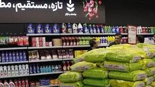 ورود بیش از ۱.۶ میلیون تن کالای اساسی از طریق مناطق آزاد به کشور