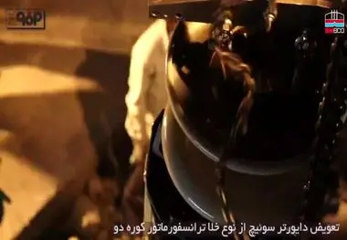 یازدهمین قسمت از مجموعه “پای کار فولادیم” منتشر شد