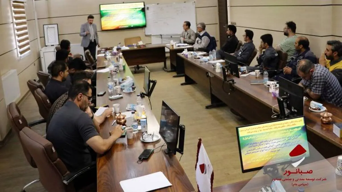 برگزاری دوره آموزشی نگهداری و تعمیرات در مجتمع شهرک صبانور