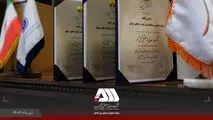 کسب ۳ سپاس‌نامه در جشنواره ملی بهره‌وری توسط شرکت گل‌گهر