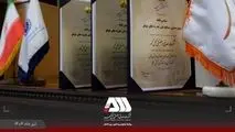 کسب ۳ سپاس‌نامه در جشنواره ملی بهره‌وری توسط شرکت گل‌گهر