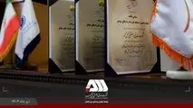کسب ۳ سپاس‌نامه در جشنواره ملی بهره‌وری توسط شرکت گل‌گهر