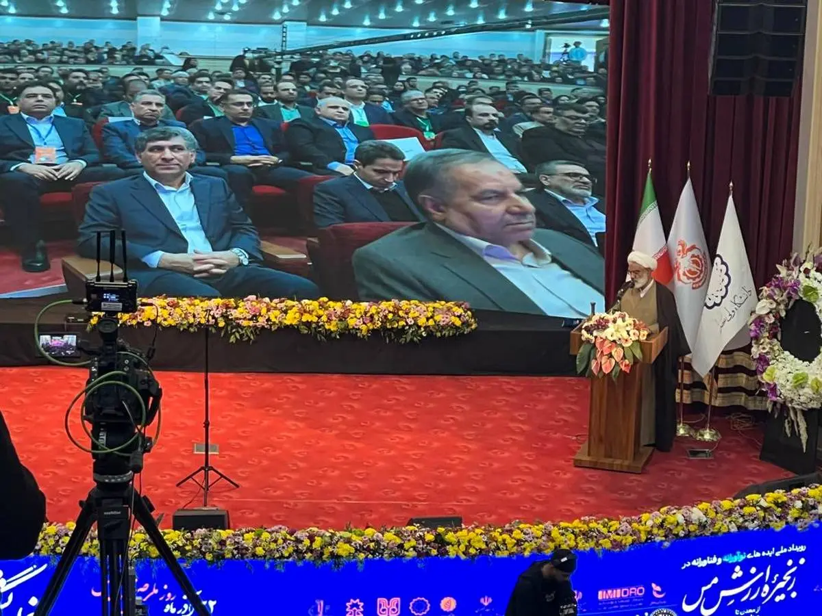 برگزاری مراسم افتتاحیه رویداد ملی ایده‌های نوآورانه و فناورانه در زنجیره ارزش مس