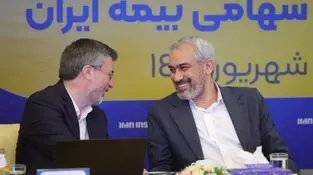 تقدیر وزیر اقتصاد از عملکرد درخشان بیمه ایران
