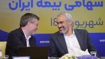تقدیر وزیر اقتصاد از عملکرد درخشان بیمه ایران
