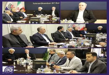 به میزبانی رئیس اتاق اصناف تهران برگزار شد؛نشست مشترک نمایندگان اصناف تهران و معاون قوه قضائیه و رئیس مرکز توسعه حل اختلاف