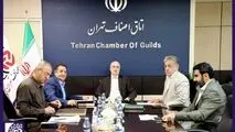 چهاردهمین (نود و هشتمین) جلسه سال ۱۴۰۴ هیات رئیسه اتاق اصناف تهران برگزار شد 
