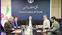 چهاردهمین (نود و هشتمین) جلسه سال ۱۴۰۴ هیات رئیسه اتاق اصناف تهران برگزار شد 