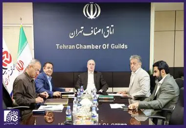 چهاردهمین (نود و هشتمین) جلسه سال ۱۴۰۴ هیات رئیسه اتاق اصناف تهران برگزار شد 