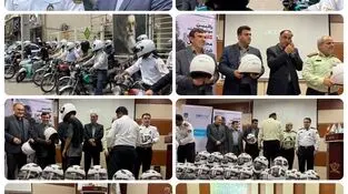 توزیع کلاه ایمنی میان موتورسواران قانون‌مند توسط بیمه دی  با همکاری پلیس راهور 

