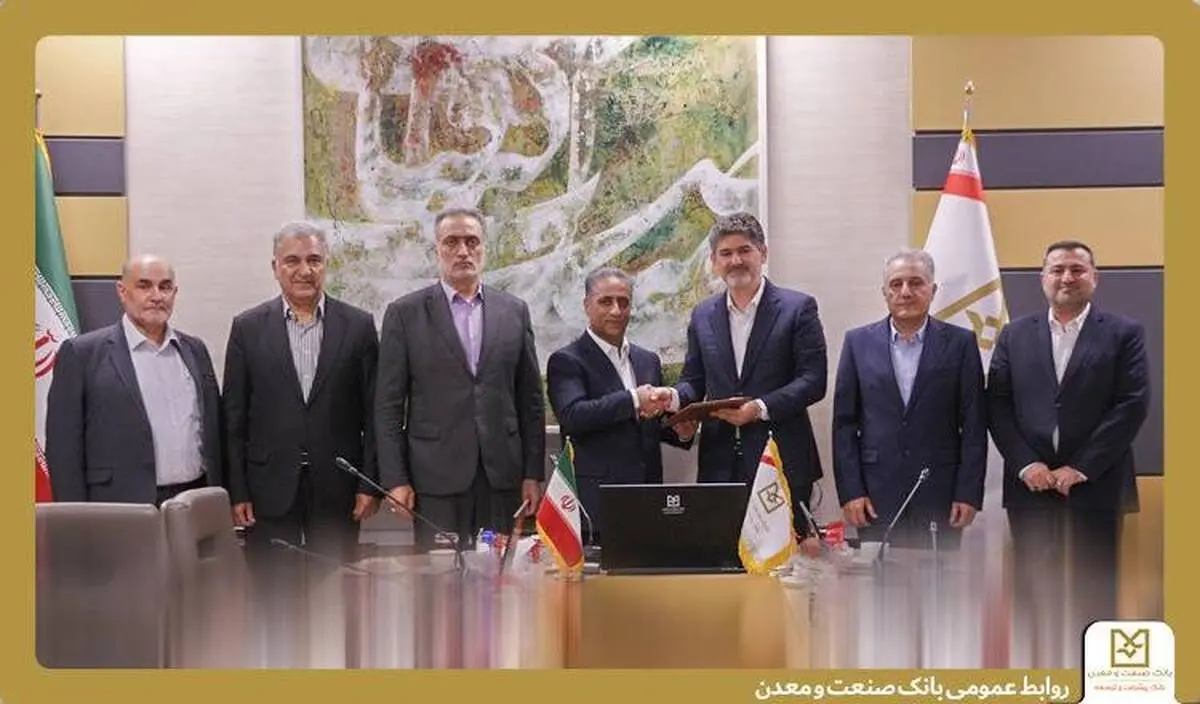 سید علی حیدری به عنوان عضو جدید هیأت‌مدیره بانک صنعت و معدن معارفه شد