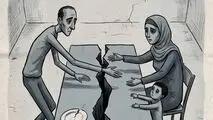 کاریکاتور ـ بدون شرح