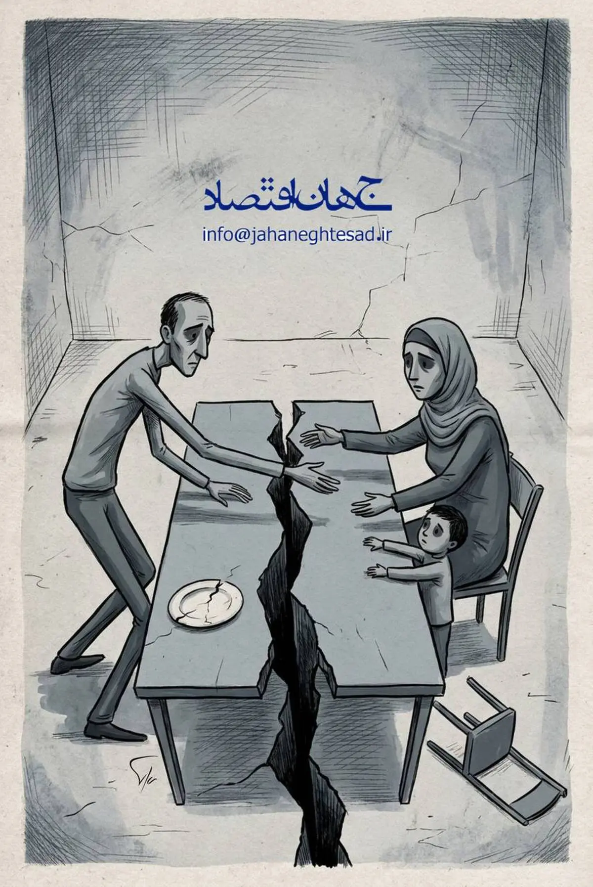 کاریکاتور ـ بدون شرح