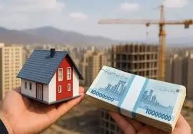 امکان خرید ١٠ متر مسکن با وام یک میلیارد تومانی!