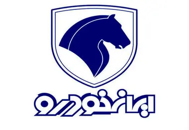 قیمت کارخانه ای محصولات ایران خودرو در مهرماه+ جدول
