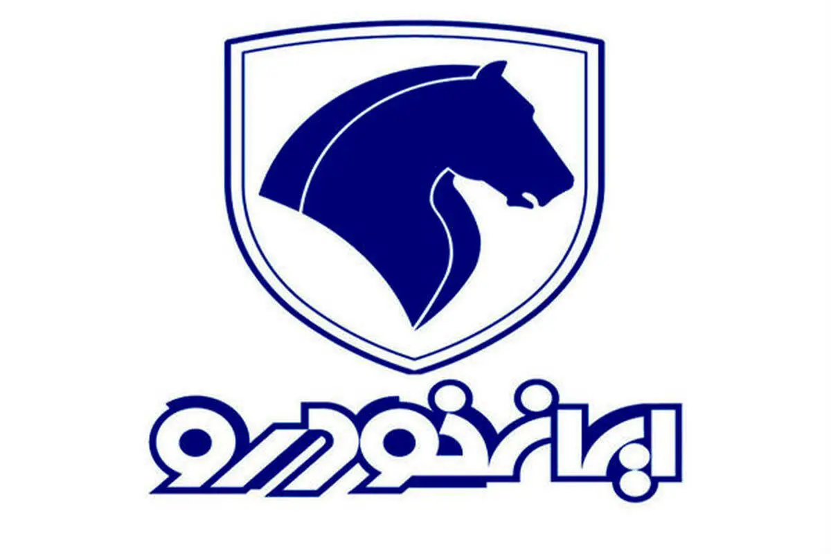 قیمت کارخانه ای محصولات ایران خودرو در مهرماه+ جدول
