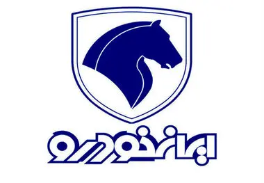 قیمت کارخانه ای محصولات ایران خودرو در مهرماه+ جدول

