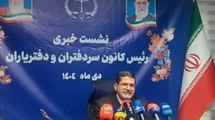 رئیس کانون سردفتران: قانون تسهیل بازنگری شود

