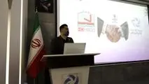 برگزاری نخستین رویداد انتقال فناوری جنوب کشور به همت فولاد هرمزگان