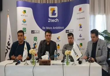 زی‌تک؛ پیشران آینده فناوری مالی