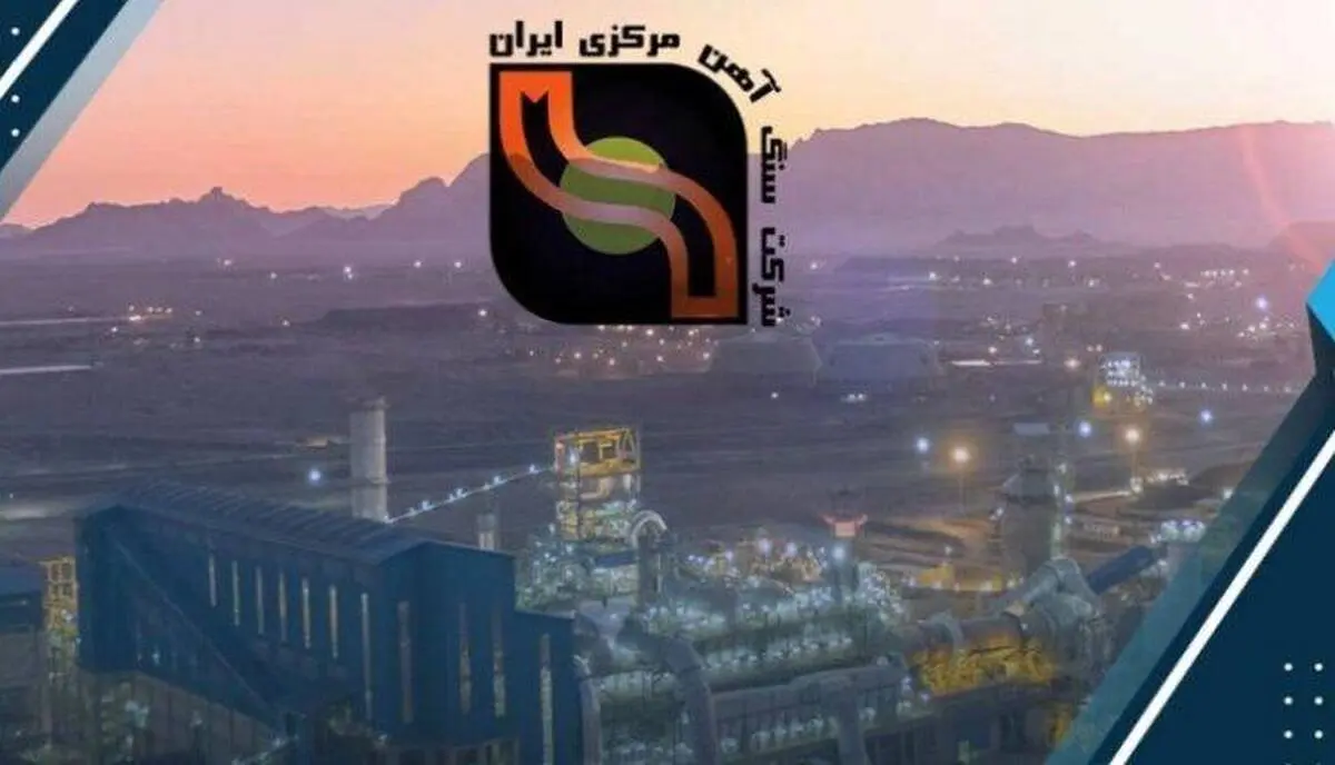 قطب جدید سنگ آهن در یزد شکل می‌گیرد