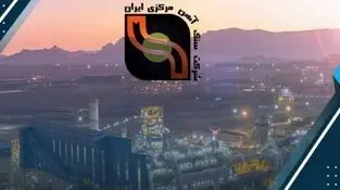 قطب جدید سنگ آهن در یزد شکل می‌گیرد