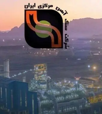 قطب جدید سنگ آهن در یزد شکل می‌گیرد